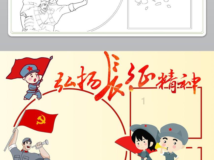 .醉倒东西南北人游戏画面